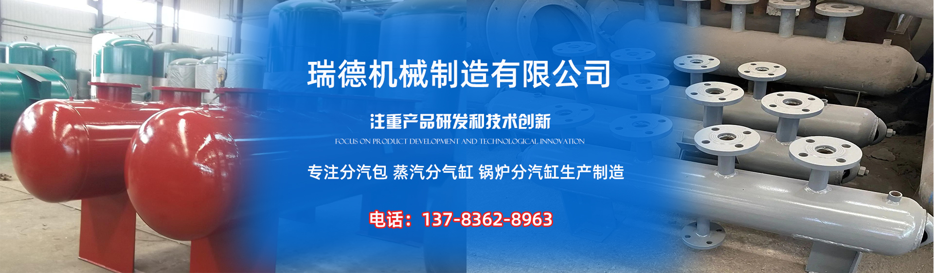 临西分气缸厂家|临西分汽包|临西蒸汽分气缸|临西锅炉分汽缸|临西分汽缸